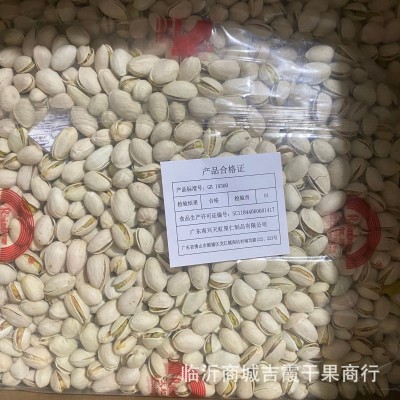 天虹开心果2号中颗粒盐焗零食干坚果19斤装4.75*2包散装整箱批发图3
