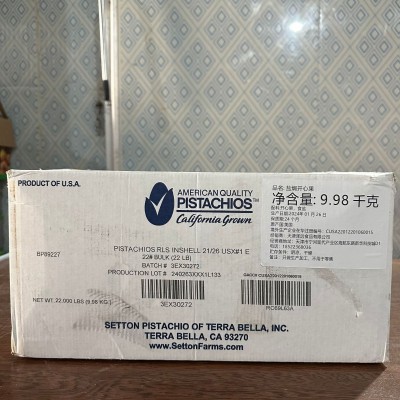 原色开心果坚果19.96斤装9.98斤*2包干果大颗粒坚果散装整箱批发图4