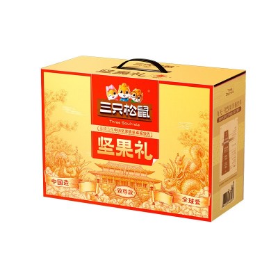 三只松鼠坚果礼盒致尊款零食年货干果大礼包春节送礼员工福利批发图5