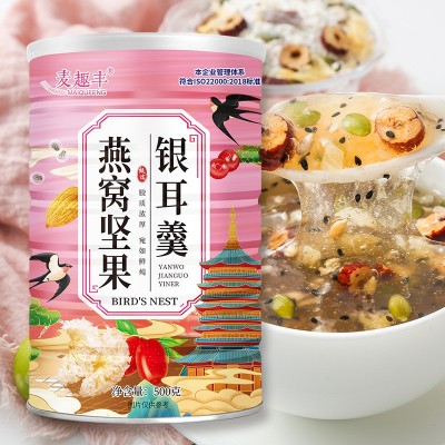 燕窝坚果银耳羹冲泡即食500g罐装营养早餐女生饱腹代餐佳品图1
