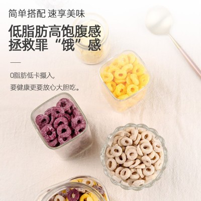 低脂谷物圈巧克力圈玉米片代餐免煮冲泡速即食早餐食品图4