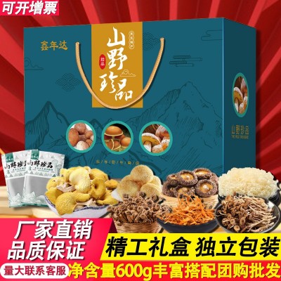 云南特产干货汤包礼盒煲汤杏鲍菇鹿茸菇虫草花多种菌菇干货礼盒装图2
