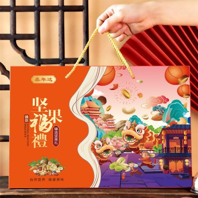 年货 坚果礼盒装大礼包混合干果特产零食组合装团购批发送礼礼品
