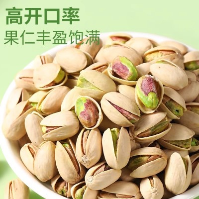 第7味开心果 碧根果 夏威夷果 零食坚果干果混合炒货年货礼盒批发图3