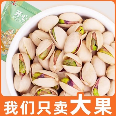 第7味开心果 碧根果 夏威夷果 零食坚果干果混合炒货年货礼盒批发图2