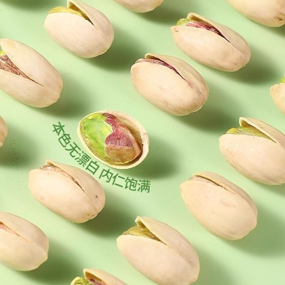 第7味开心果 碧根果 夏威夷果 零食坚果干果混合炒货年货礼盒批发图4
