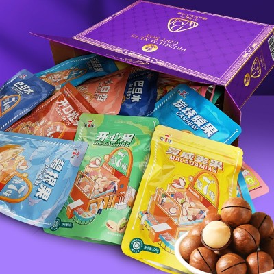 中秋坚果零食大礼包新年春节拜年礼品过年送礼送人干果礼盒 混合装图3