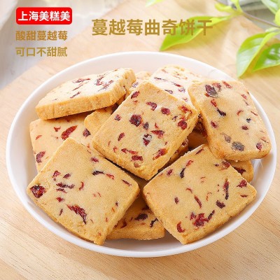 手工自制蔓越莓曲奇饼干烘焙纯手工儿童休闲零食孕妇独立小包装图2