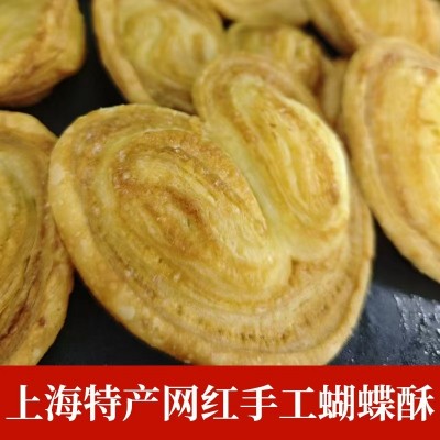 上海特产网红小蝴蝶酥 进口动物黄油 奶香味浓郁 好切（好吃）图2