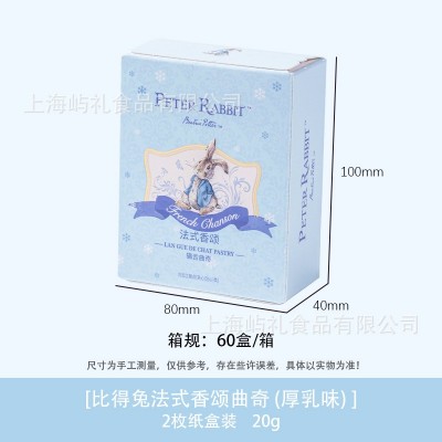比得兔猫舌曲奇白巧克力夹心饼干草莓味点心休闲零食独立小包装图5