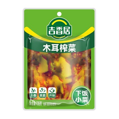 吉香居榨菜106g红油豇豆下饭菜开味菜黄花什锦香辣盐菜麻辣萝卜干图5