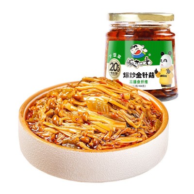 饭扫光爆炒金针菇牛肉酱辣椒酱拌饭菜咸菜榨菜开胃菜下饭菜酱菜图1