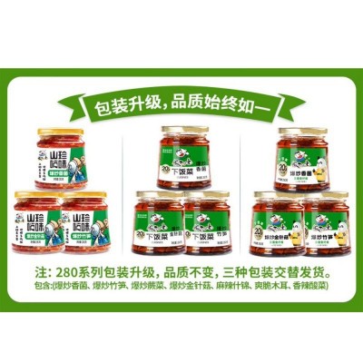 饭扫光爆炒蕨菜牛肉酱辣椒酱拌饭菜咸菜榨菜拌面酱开胃菜下饭菜酱图4
