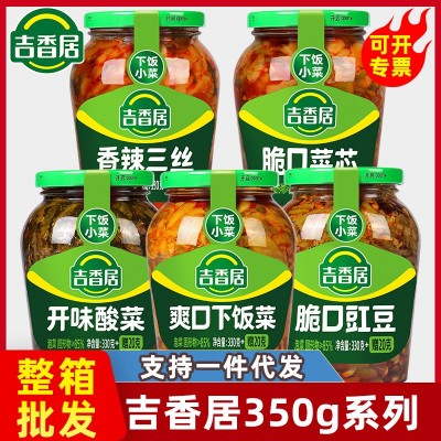 吉香居350g瓶装爽口下饭菜开味咸菜豇豆酸豆角酸菜泡菜榨菜芯四川图2