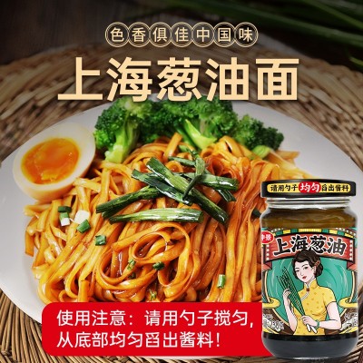 仲景上海葱油拌面酱230g瓶装葱油拌调味料拌面条专用酱商用批发图3