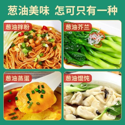 仲景上海葱油拌面酱230g瓶装葱油拌调味料拌面条专用酱商用批发图4