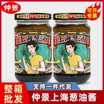 仲景上海葱油拌面酱230g瓶装葱油拌调味料拌面条专用酱商用批发图1