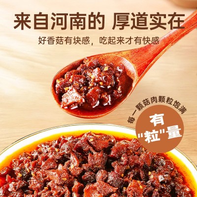 仲景香菇酱拌饭拌面蘑菇酱暴下饭菜夹馍配粥炒饭炒菜菌菇酱料230g图5