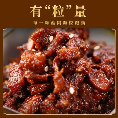 仲景香菇酱拌饭拌面蘑菇酱暴下饭菜夹馍配粥炒饭炒菜菌菇酱料230g图4
