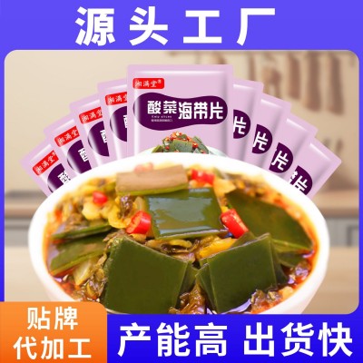 优质酸菜海带片鲜脆下饭湖南美味产品营养口解馋尝鲜酱菜老坛图1