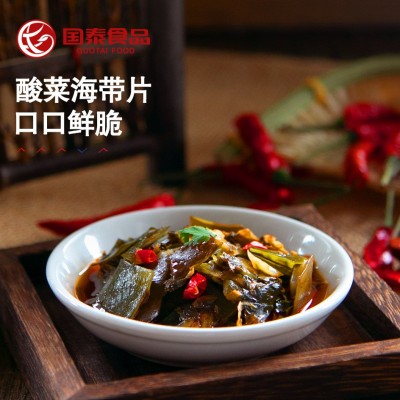 优质酸菜海带片鲜脆下饭湖南美味产品营养口解馋尝鲜酱菜老坛图2