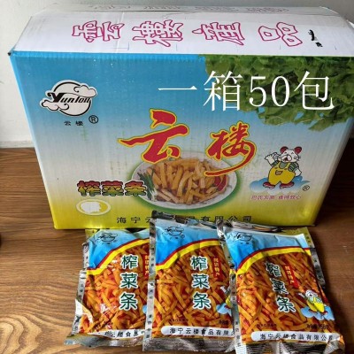 云楼牌榨菜条榨菜丝158g50袋装海宁斜桥特产酱菜下饭菜