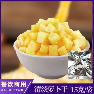 白袋15g清淡萝卜干清淡脆口萝卜下饭开味咸菜四川家庭泡菜图1