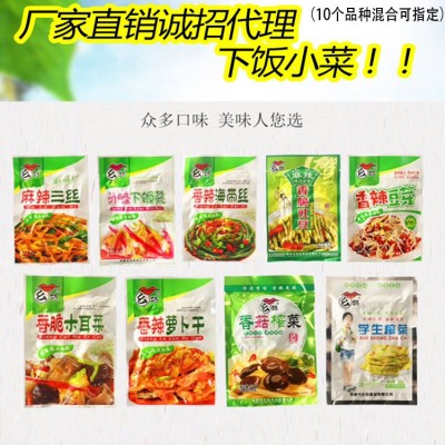 140袋10个口味下饭菜小菜咸菜小包装榨菜丝整箱外卖榨菜小包装图2