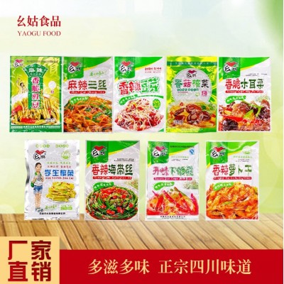 140袋10个口味下饭菜小菜咸菜小包装榨菜丝整箱外卖榨菜小包装图3