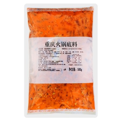 餐饮商用微辣火锅底料批发整箱500重庆牛油火锅调料火锅店开店款图5