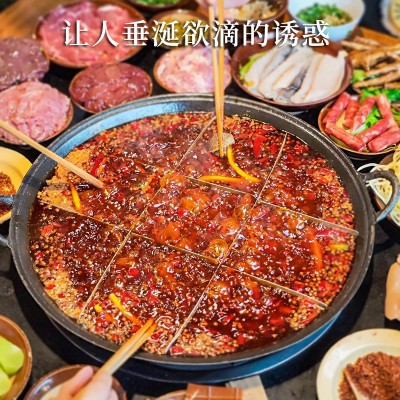 餐饮商用微辣火锅底料批发整箱500重庆牛油火锅调料火锅店开店款图4