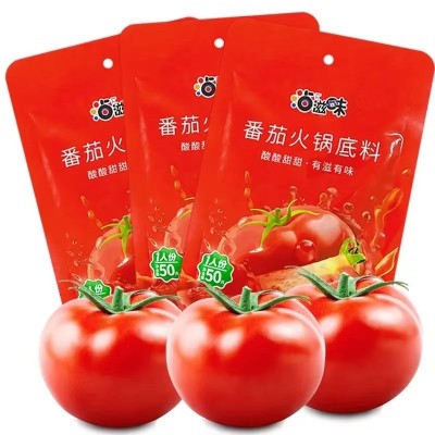 重庆火锅底料小方块麻辣菌汤藤椒三鲜番茄串串旋转小火锅底料批发图4