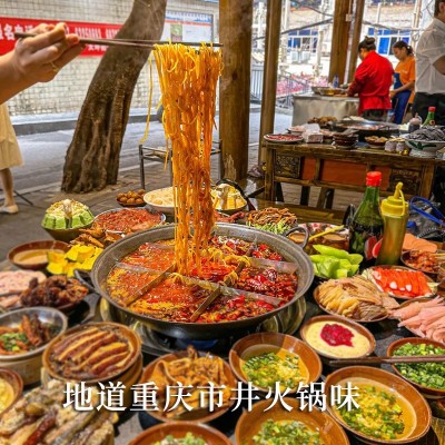 飘香型火锅底料500g批发商用重庆串串香麻辣烫调料火锅店餐饮店图3