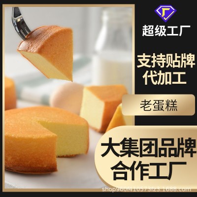 【可定制】整箱批发老蛋糕鸡蛋糕面包零食甜品早餐甜品下午茶图3