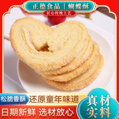手工千层蝴蝶酥 烘焙小吃传统糕点心饼干独立包装休闲零食下午茶图2