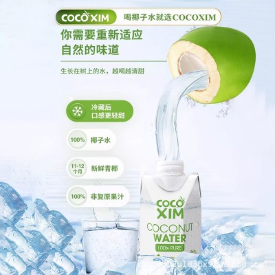 【代发】越南进口COCOXIM100%纯椰子水1L盒装箱果汁nfc纯天然饮料图3