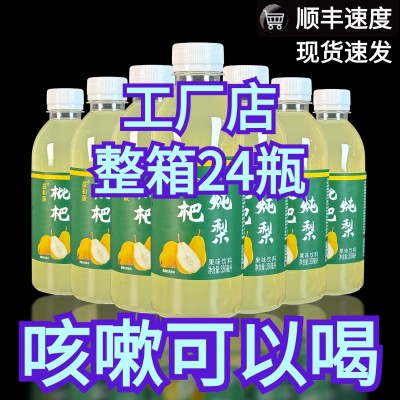 厂家养生苹果醋饮料零脂肪开胃直销原浆果醋批发特价图4