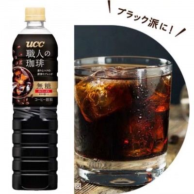 日本进口UCC悠诗诗职人黑咖啡 美式饮料休闲即饮咖啡900ml瓶装图3