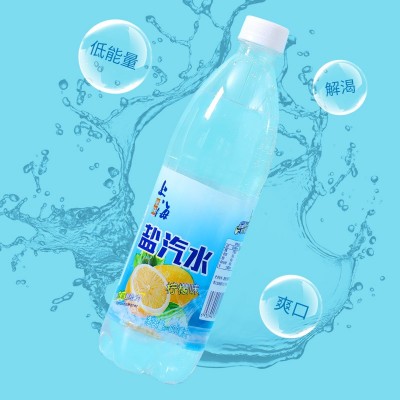 老上海风味盐汽水柠檬味夏季解渴碳酸饮料整箱防暑无糖批发图3