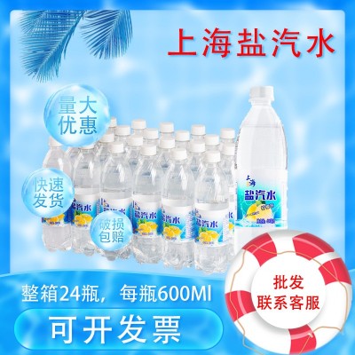 老上海风味盐汽水柠檬味夏季解渴碳酸饮料整箱防暑无糖批发图2