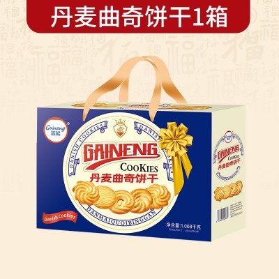 年货礼盒猴头菇饼干礼盒装爆品送礼送人长辈新年礼品曲奇食品批发图5