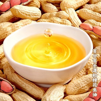 花生油1.8L 新鲜花生古法初榨小瓶装食用油炒菜苏胜粮油家用商用图3