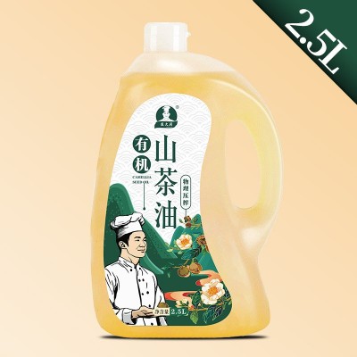 【戴大厨】有机山茶油系列冷榨纯正野茶籽油食用月子油一件代发图5