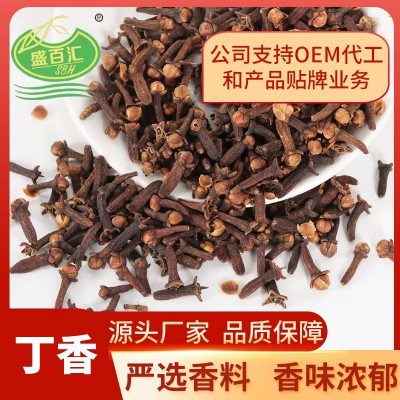 香辛料复合调料生产八角桂皮香叶丁香花椒肉蔻批发厂家香料手工图3