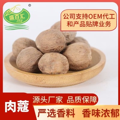 香辛料复合调料生产八角桂皮香叶丁香花椒肉蔻批发厂家香料手工图4