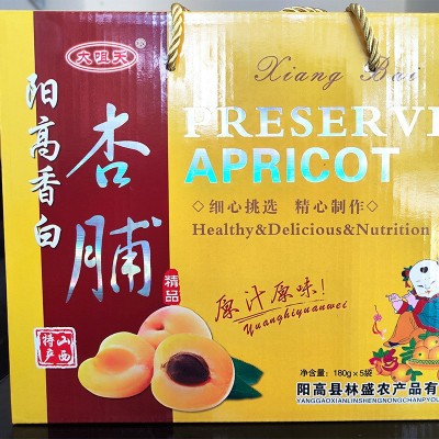 阳高香白杏脯杏干酸甜果脯蜜饯休闲食品散装现货直供批发果干蜜饯图3