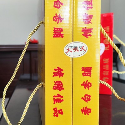 阳高香白杏脯杏干酸甜果脯蜜饯休闲食品散装现货直供批发果干蜜饯图2