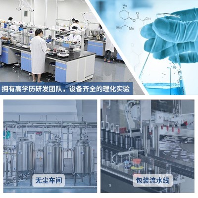 原厂灌装直销食用调和油 初级物理压榨核桃油亚麻籽油贴牌定制图4