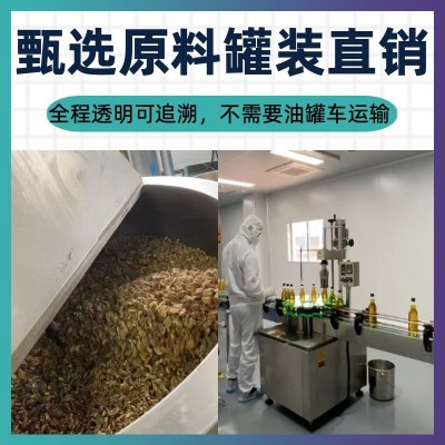 原厂灌装直销食用调和油 初级物理压榨核桃油亚麻籽油贴牌定制图2