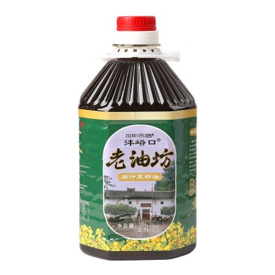 陕西沣峪口老油坊一级菜籽油食用油2.5L桶装家用油百菜非转基因图5